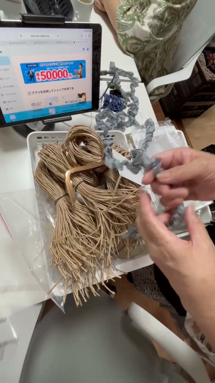 巻き始めを固定する